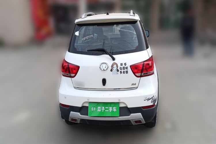 Used Great Wall M4 2014 1.5L Manual Luxury Model
