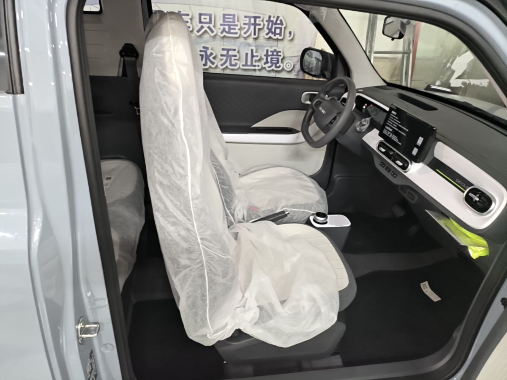 Geely Galaxy Panda 2025 210km Panda Kart — снимка 19