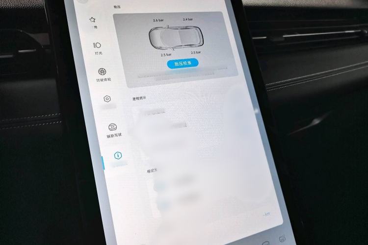 Used XPeng G3 2021 G3i 520N