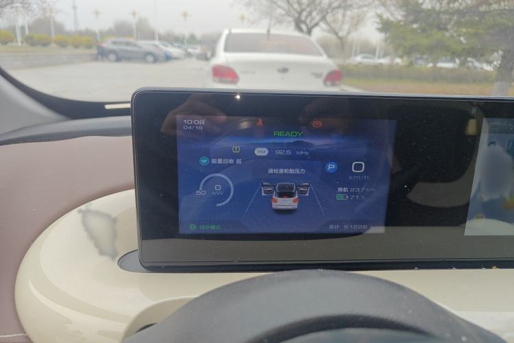 Used Wuling Bingo 2023 333km Enjoy+ Version