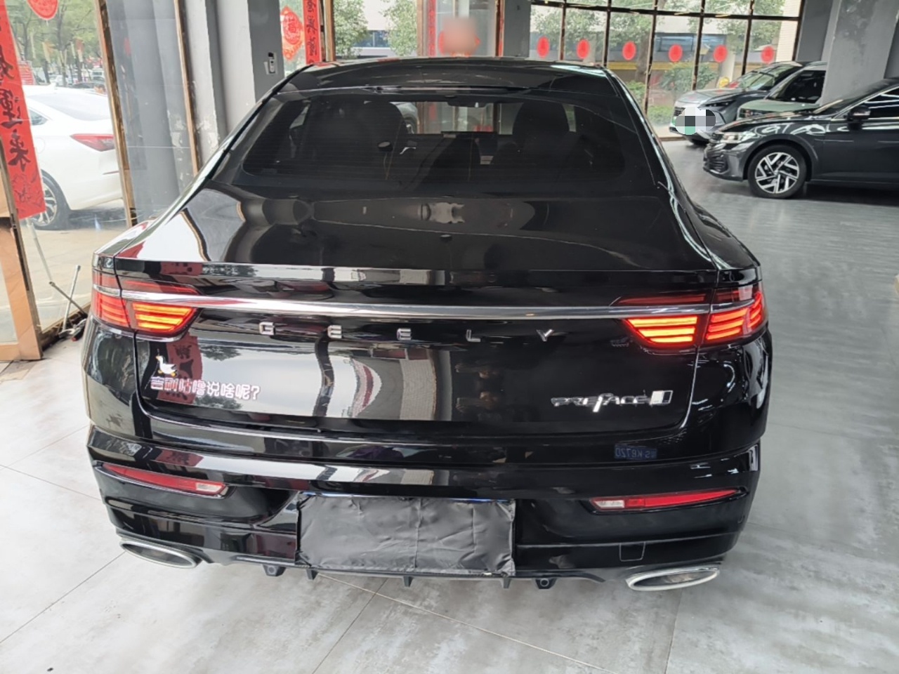 Geely Auto Preface 2025 Dongfang Yao 1.5TD Fuyao Edition — снимка 5