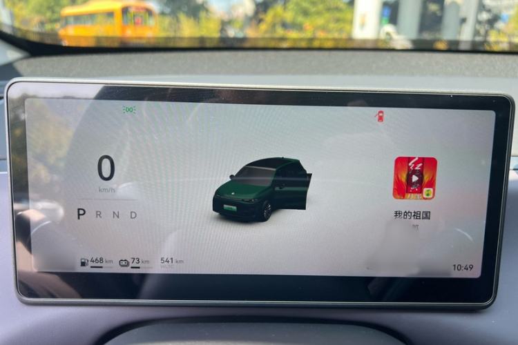 Used Leapmotor C10 2024 210 Smart Edition
