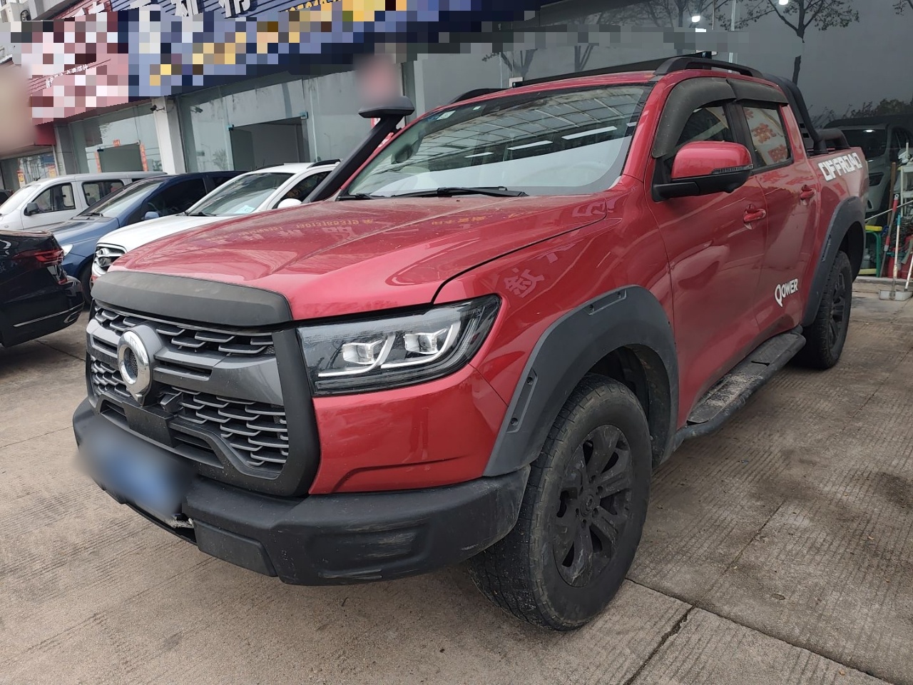 تحت مقدمة السيارة