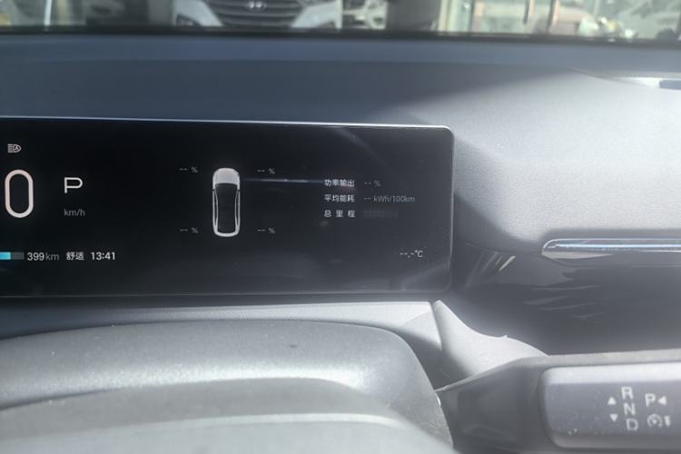 Used AION RT 2025 650 LiDAR Edition