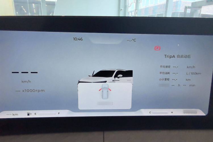 Used Chery Tiggo 9 2024 Facelifted Version 2.0T Automatic Two-Wheel Drive Ultra-Comfortable Premium Edition