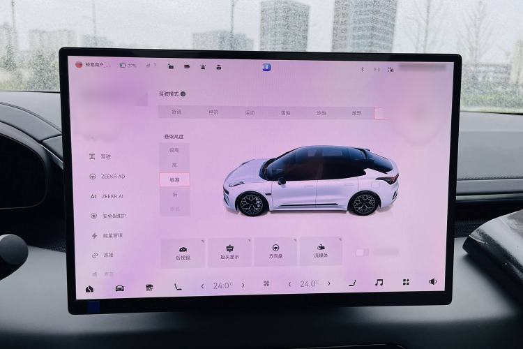 Used Zeekr 001 2025 YOU Edition 100 kWh All-Wheel Drive
