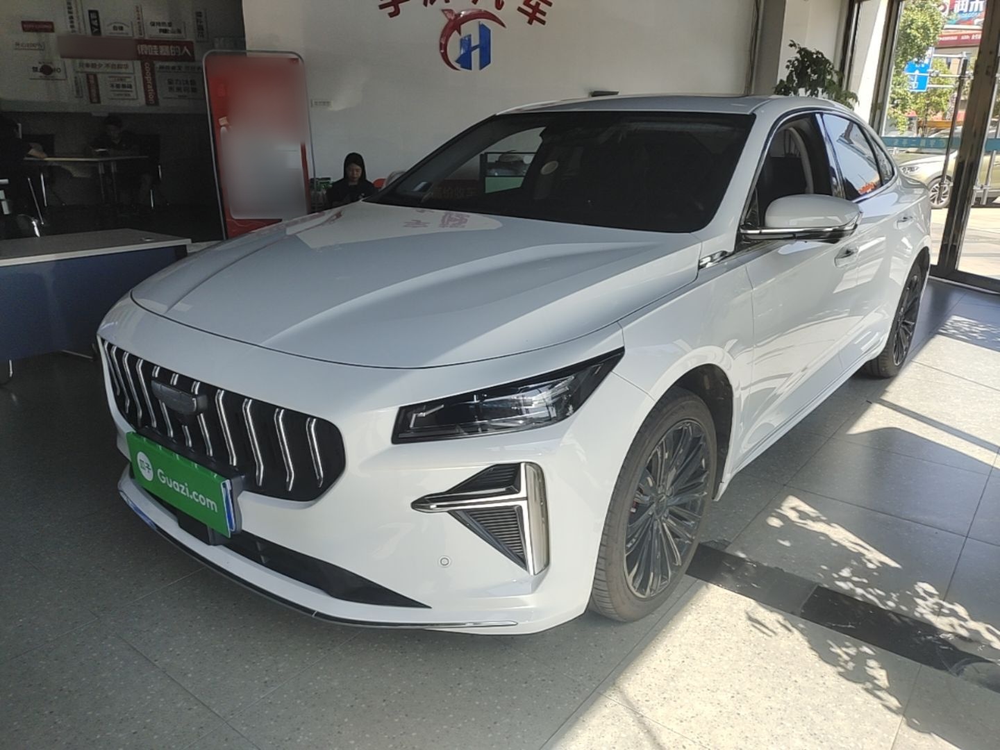 Under Front Bumper