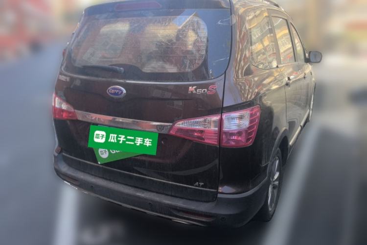 Used Karry K50 2017 K50S 1.5L Automatic Luxury Model