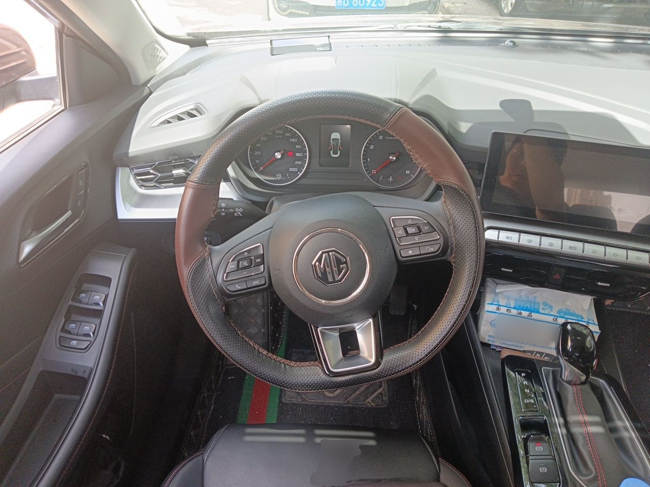 MG 5 2023 180 DVVT CVT Fashion Edition — снимка 10