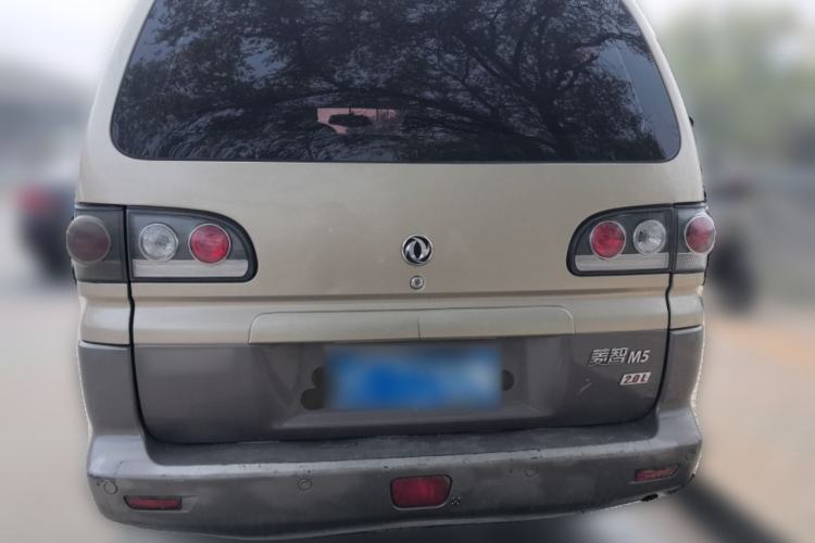 Used FORTHING Lingzhi 
