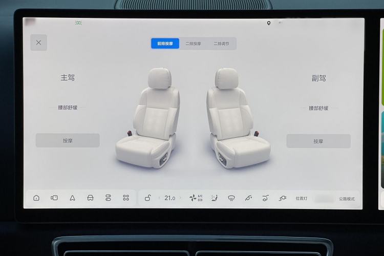 Used Li Auto L8 2023 Pro Model
