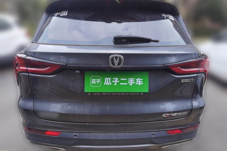 Used Changan CS75 PLUS 2020 1.5T Automatic Prestige Edition