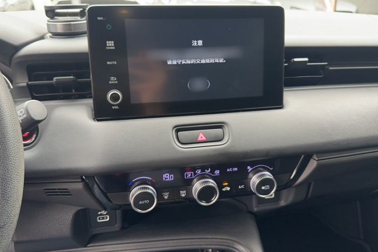 Used Honda Vezel 2023 1.5L CVT Elite Edition
