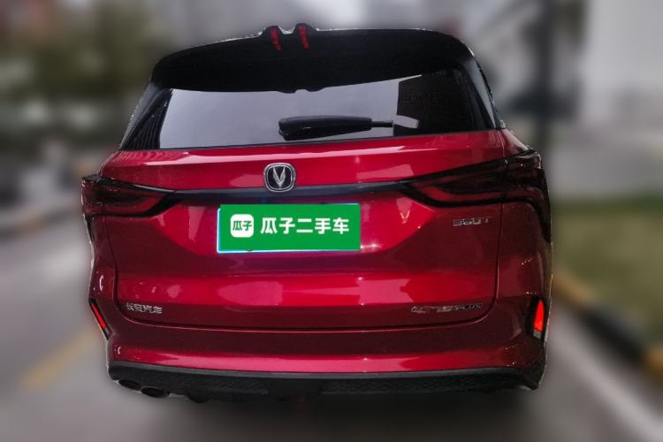 Used Changan CS75 PLUS 2020 2.0T Automatic Flagship Edition