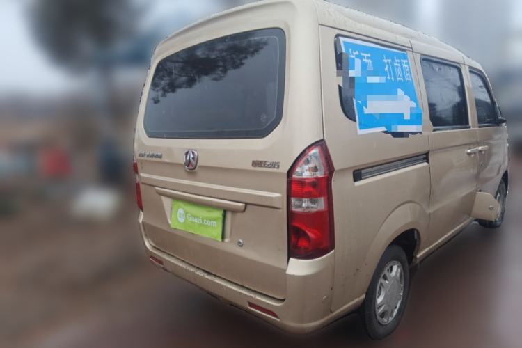 Used BAIC Weiwang 205 2013 1.0L Joy version Rear Right 45 Deg