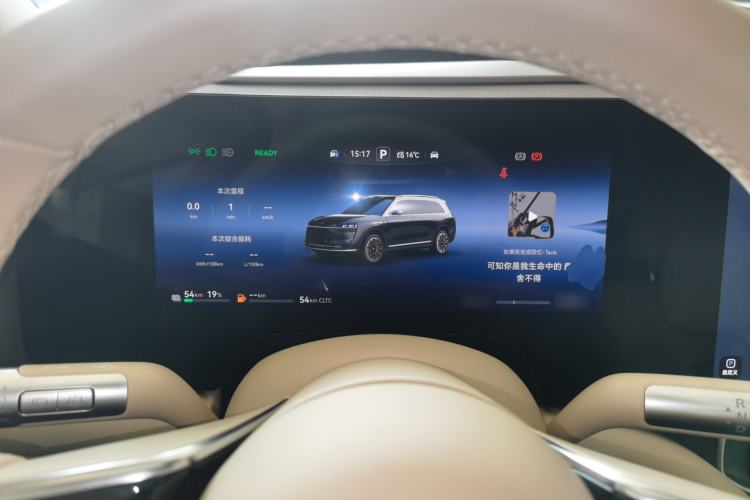 Used Hima AITO M9 2024 Range-Extended Ultra Version 52 kWh 5-Seater Model
