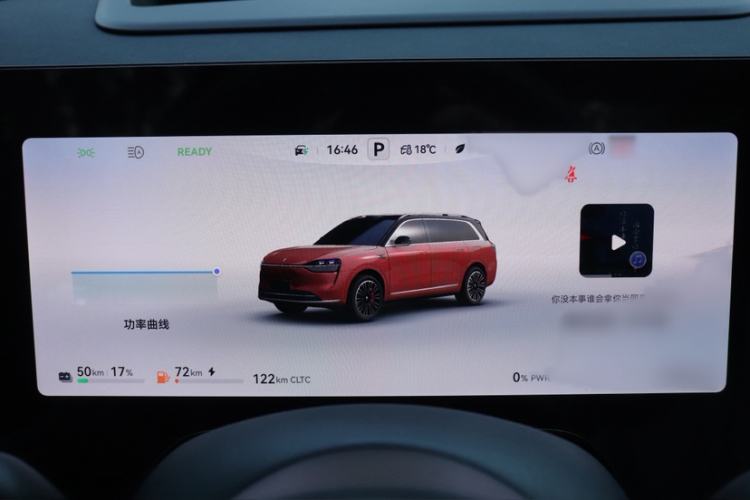 Used Hima AITO M9 2024 Range-Extended Max Edition 52 kWh 5-Seater Version
