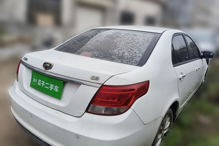 Used Geely Auto Vision 2015 1.5L Manual Happiness Edition
