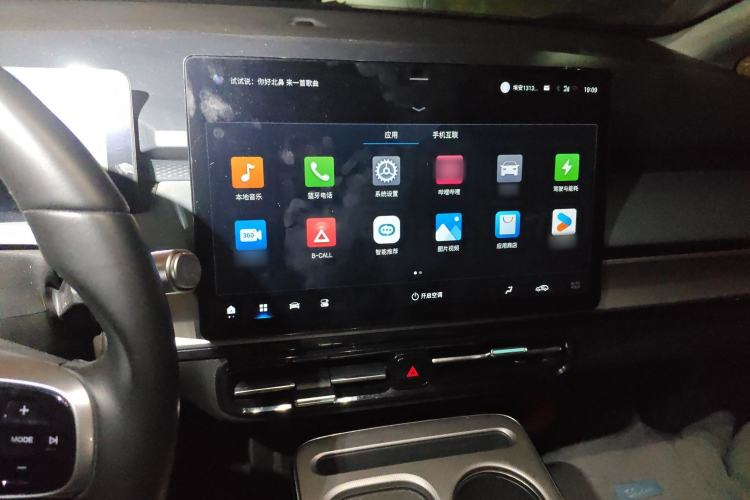 Used AION Y 2023 Younger Star Edition