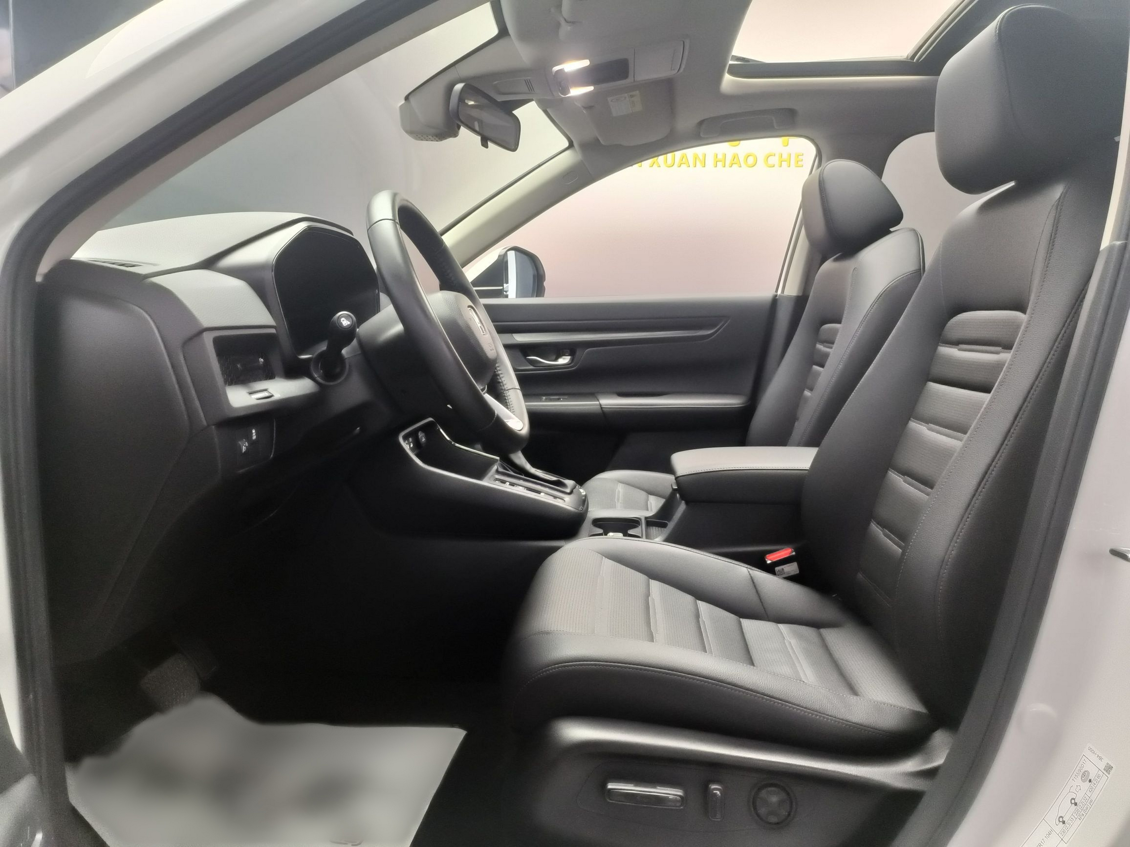 Front Interior