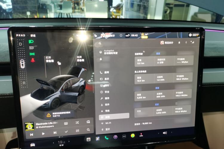 Used Tesla Model Y 2025 Long-Range All-Wheel Drive First Edition