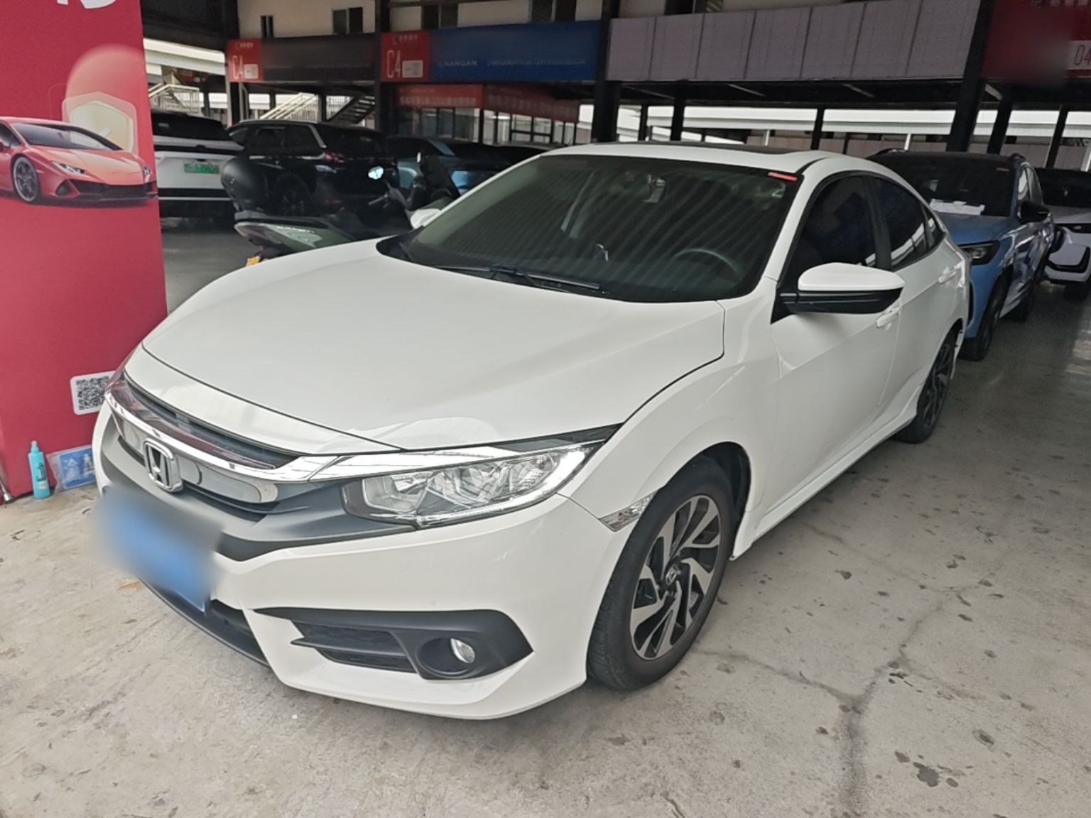 Под передней частью автомобиля