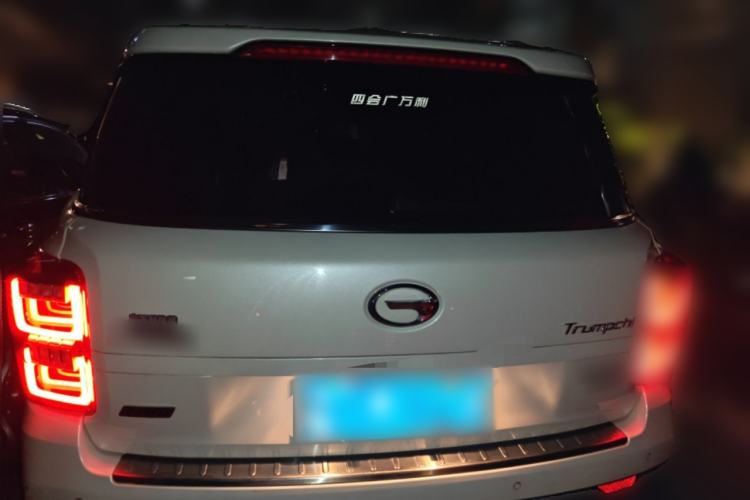 Used GAC Trumpchi GS8 2017 320T Four-Wheel Drive Luxury Smart Connectivity Version (7 Seats) Rear