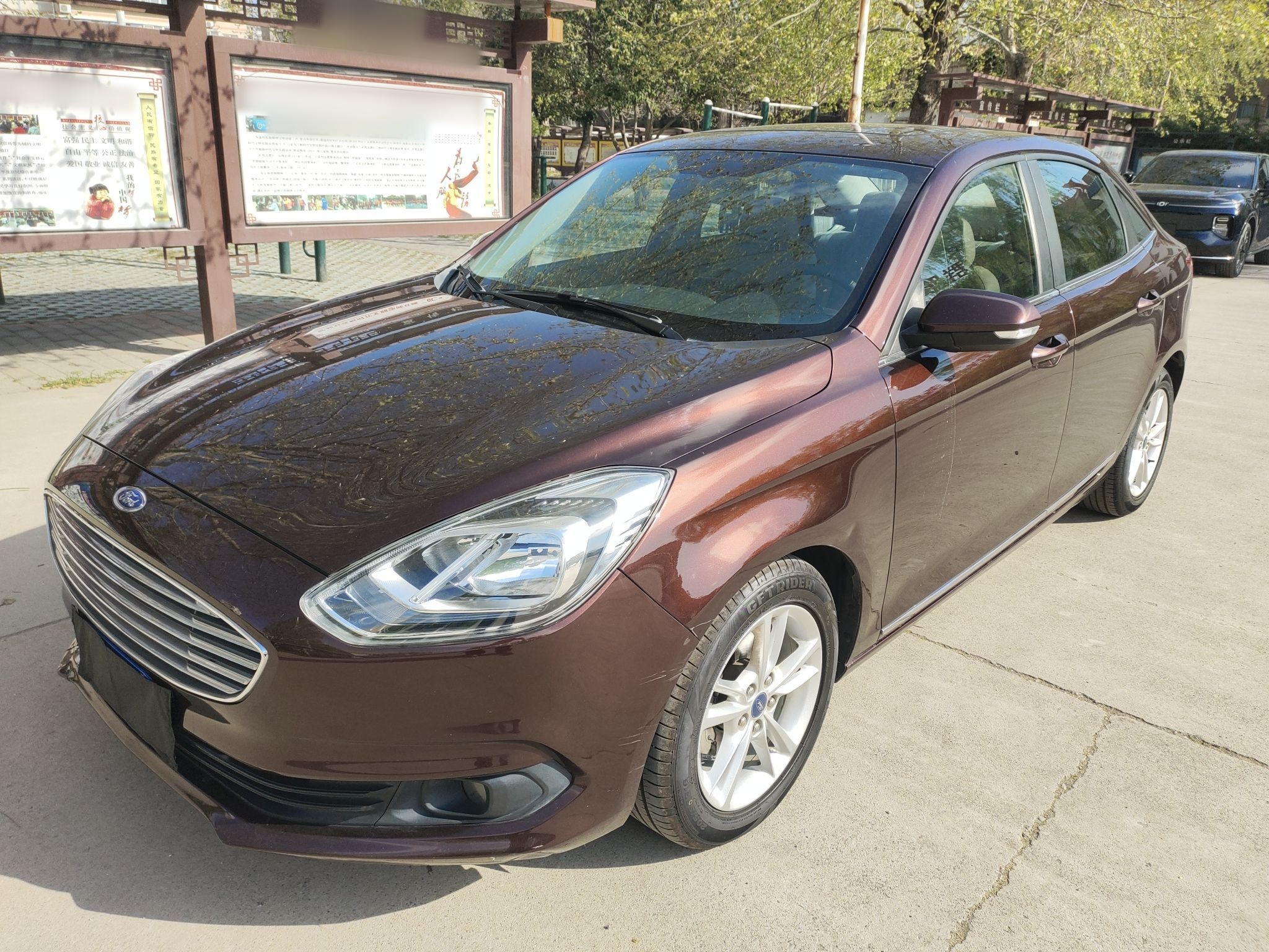 تحت مقدمة السيارة