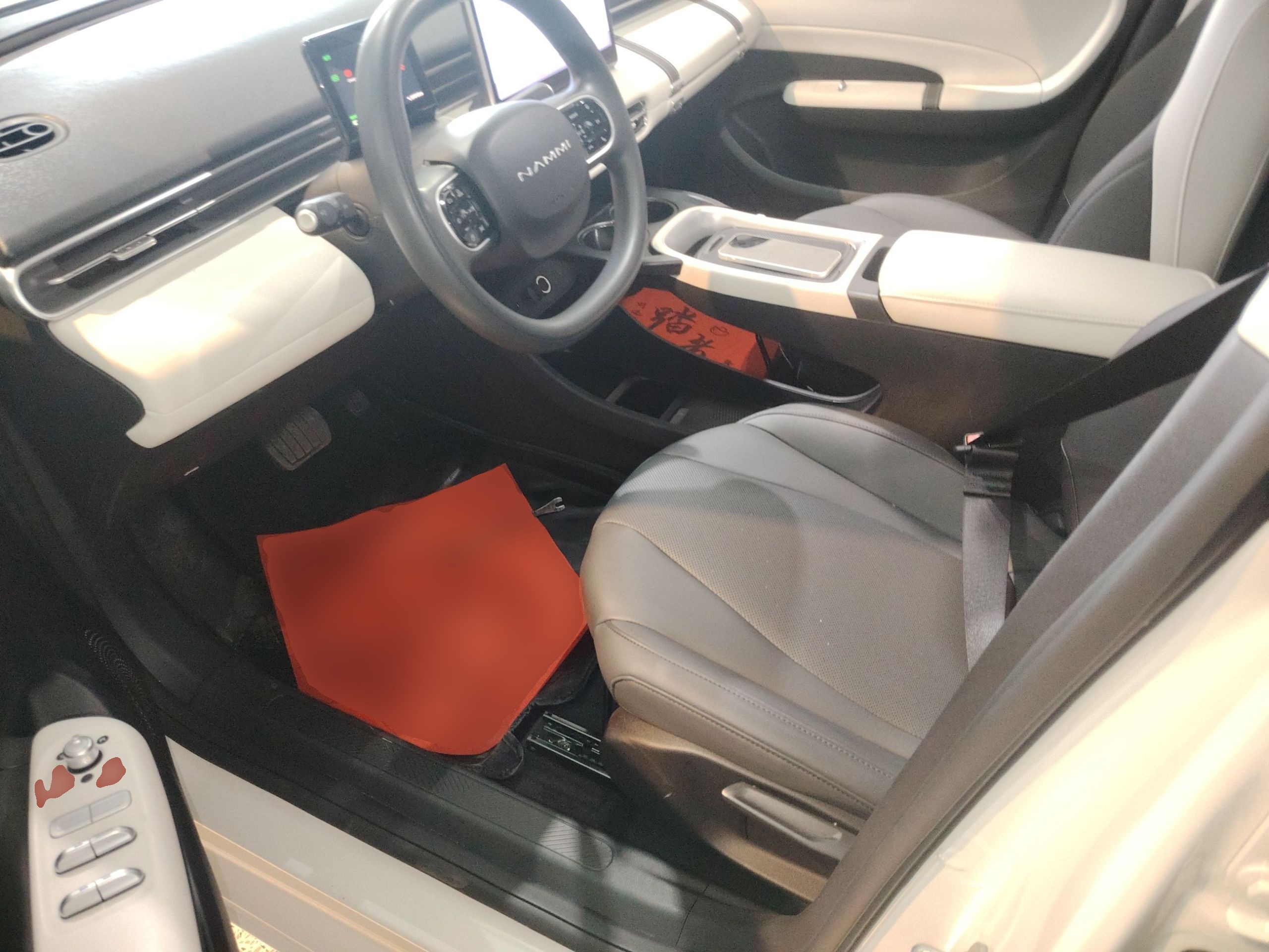 Interior delantero