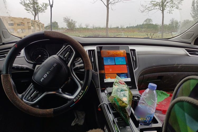 Used Roewe i6 MAX New Energy 2020 1.5T PHEV Sporty Cool Edition Center Console