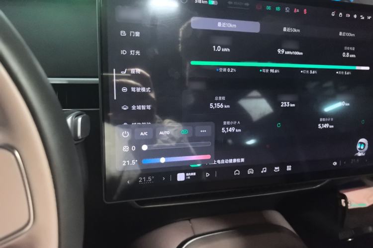 Used XPeng MONA M03 2025 620 Ultra-Long Range Plus
