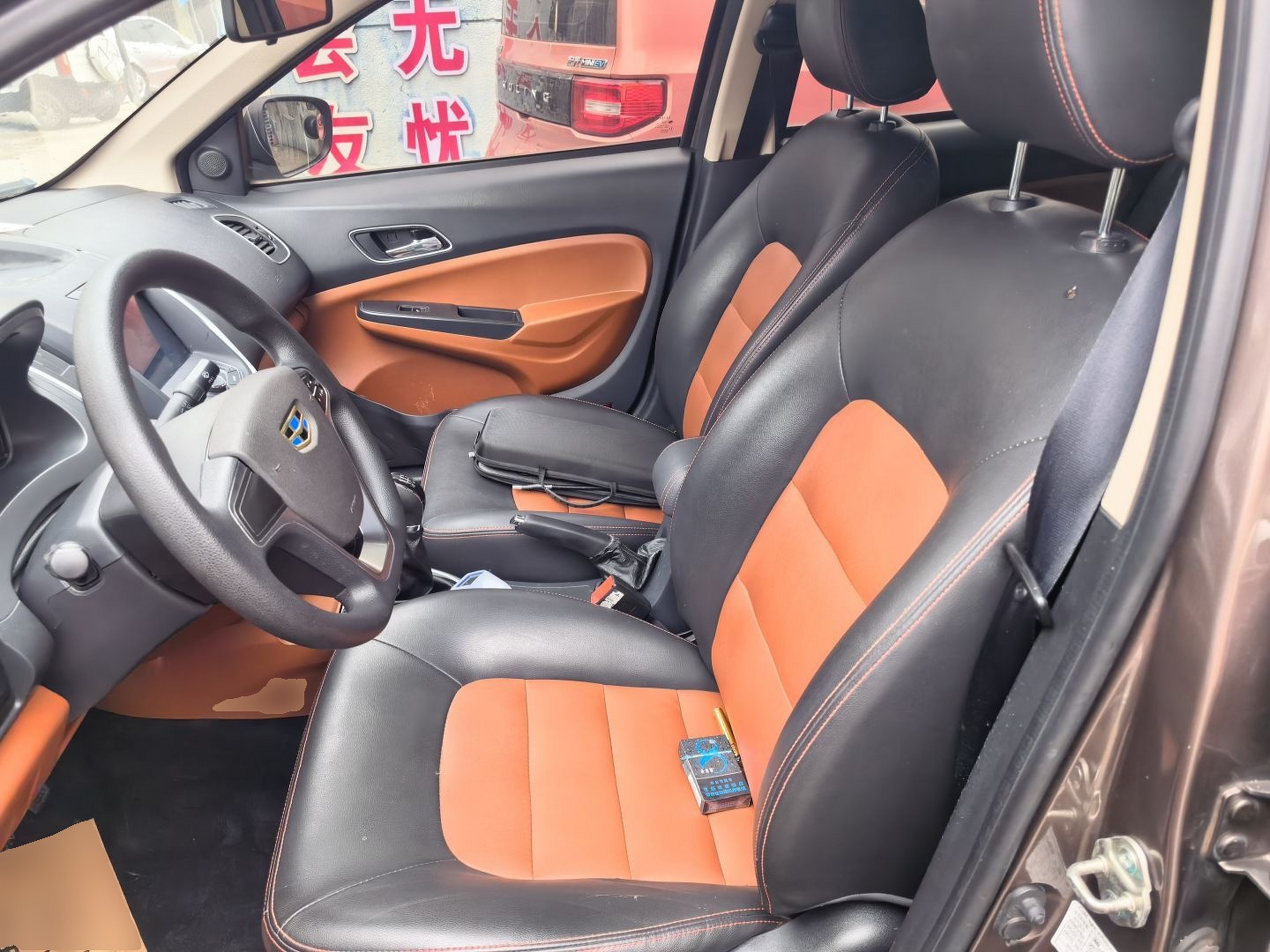 Front Interior