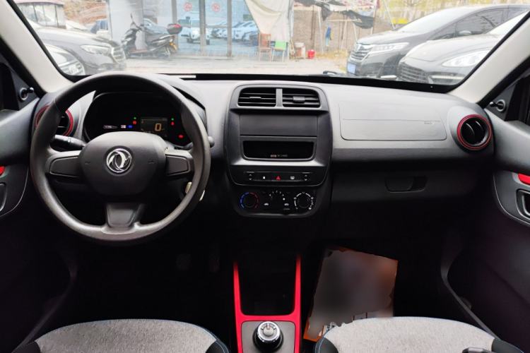 Used Dongfeng NAMMI EX1 2022 PRO Enjoyment Model Center Console