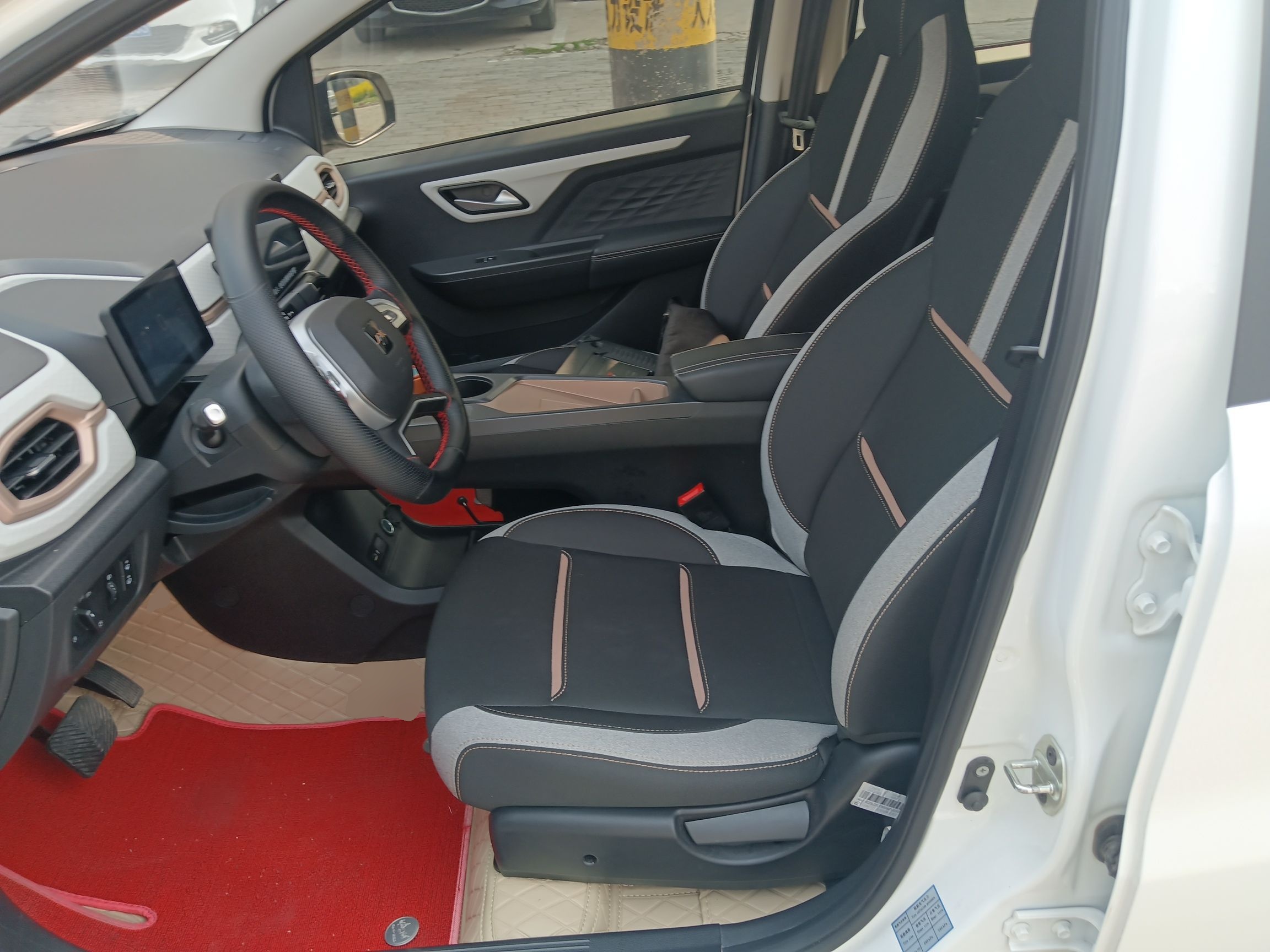 Interior delantero