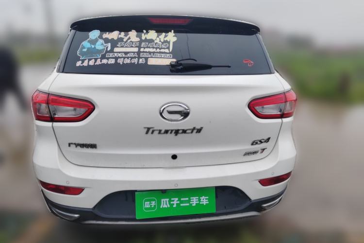 Used GAC Trumpchi GS4 2017 235T Automatic Two-Wheel Drive Luxury Smart Connectivity Version Rear
