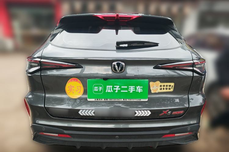 Used Changan X5 PLUS 2025 1.5T DCT Superior Edition
