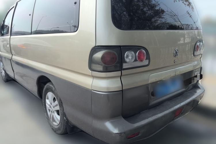 Used FORTHING Lingzhi 
