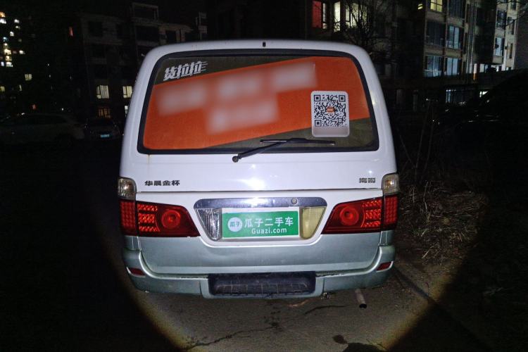 Used Jinbei Hiace 2014 2.0L 5th Generation Kuaiyunwang Business Version 4G21B Rear