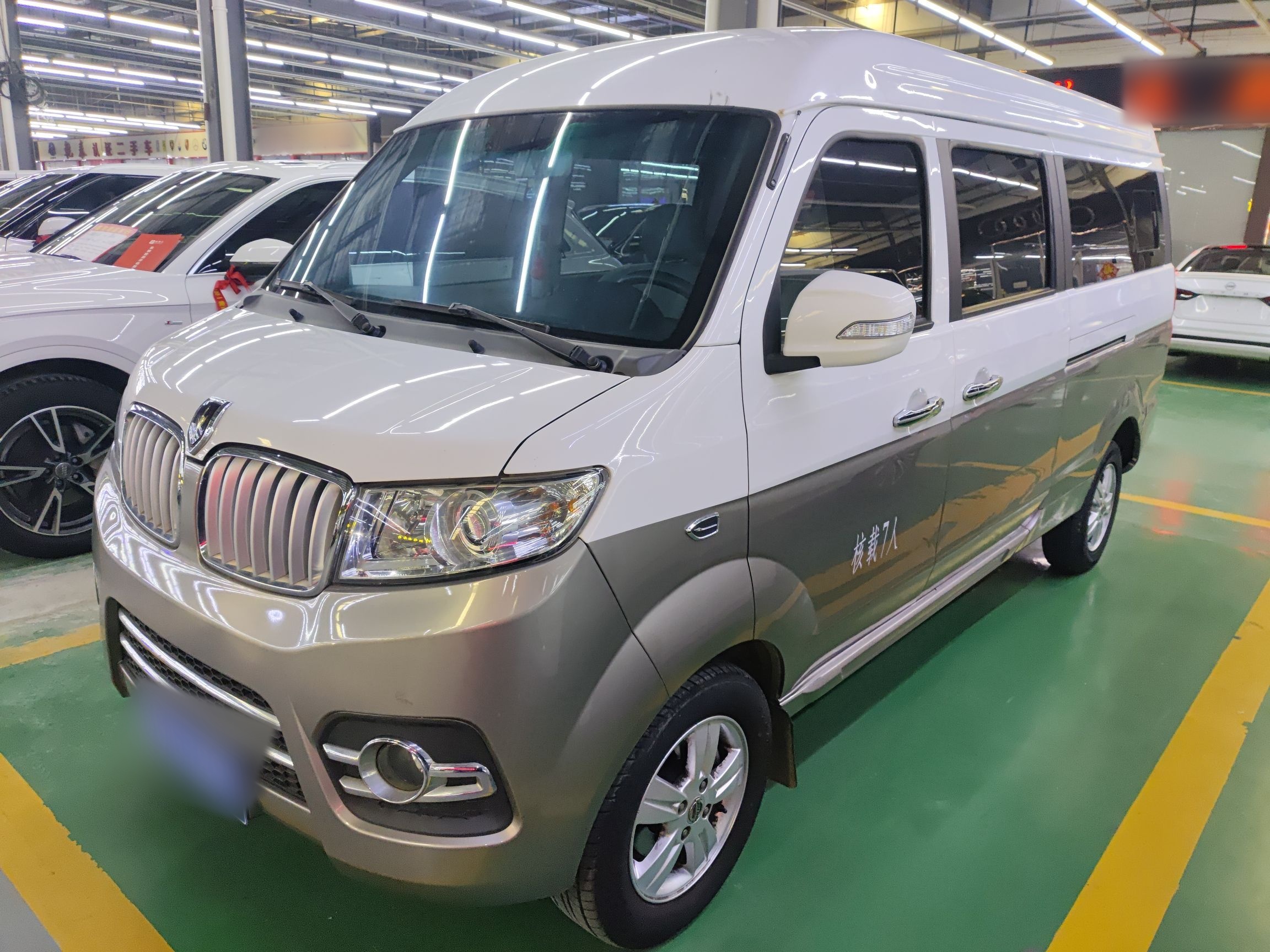 Parte inferior delantera