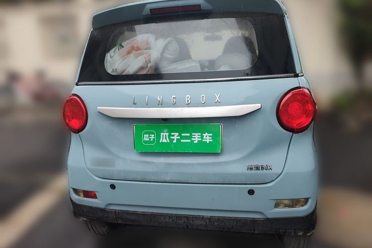 Used LINGBOX 2021 Wang Zhaojun Edition
