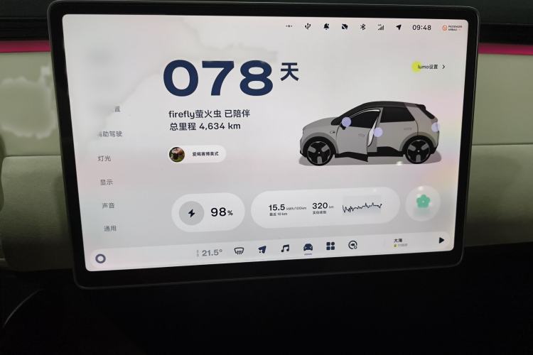 Used firefly firefly 2025 Illuminated Edition
