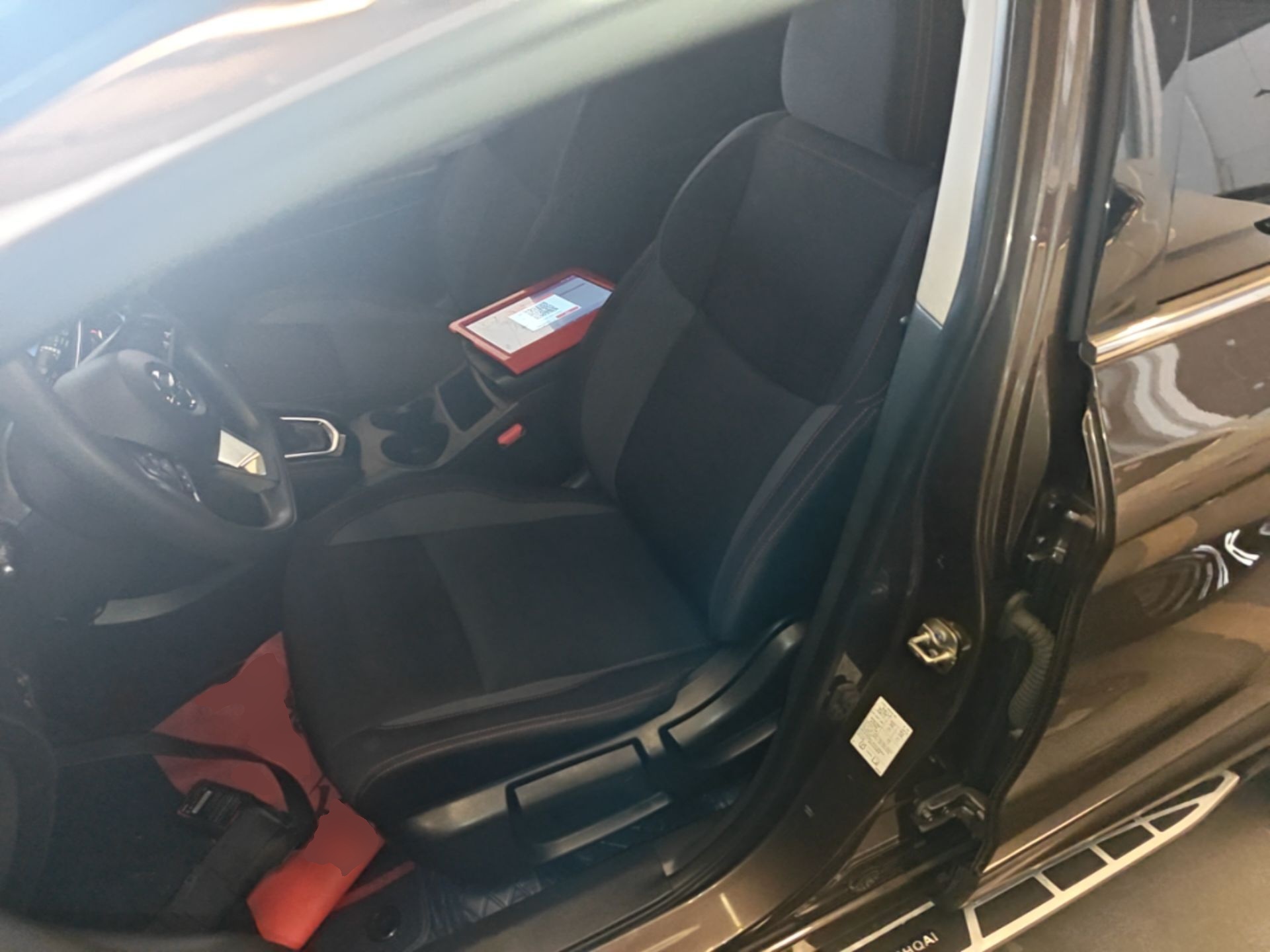 Front Interior