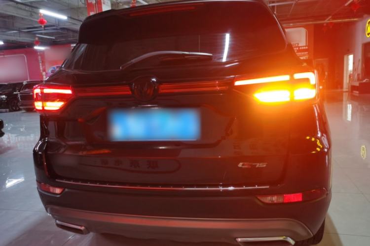 Used CHANGAN CS75 2023 Enjoy Edition 1.5T DCT Prestige Version
