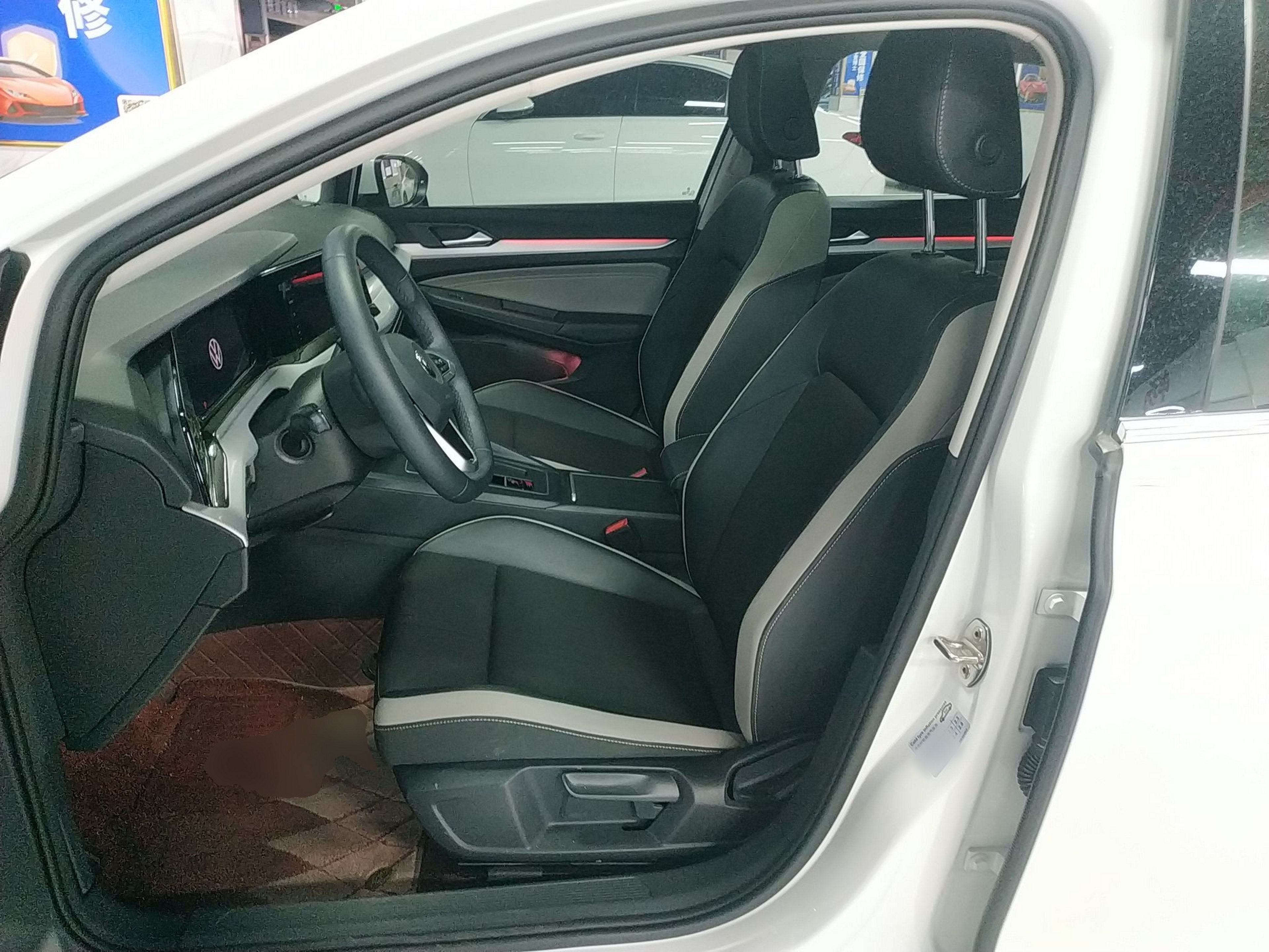Front Interior