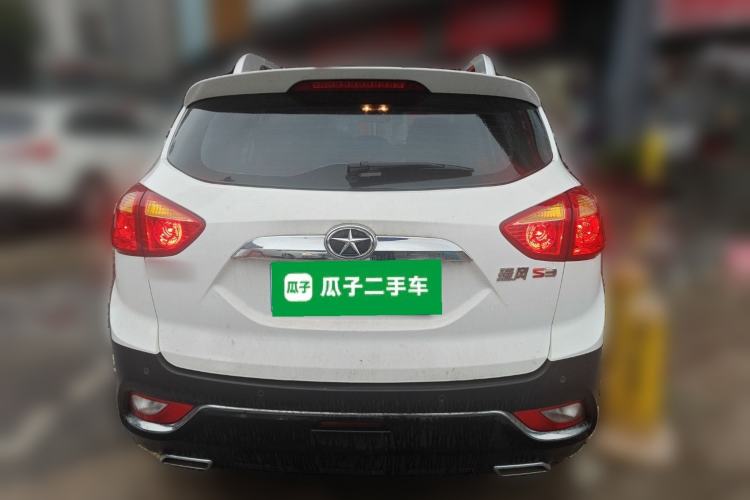 Used JAC Refine S3 2016 1.5L Manual Luxury Smart Version