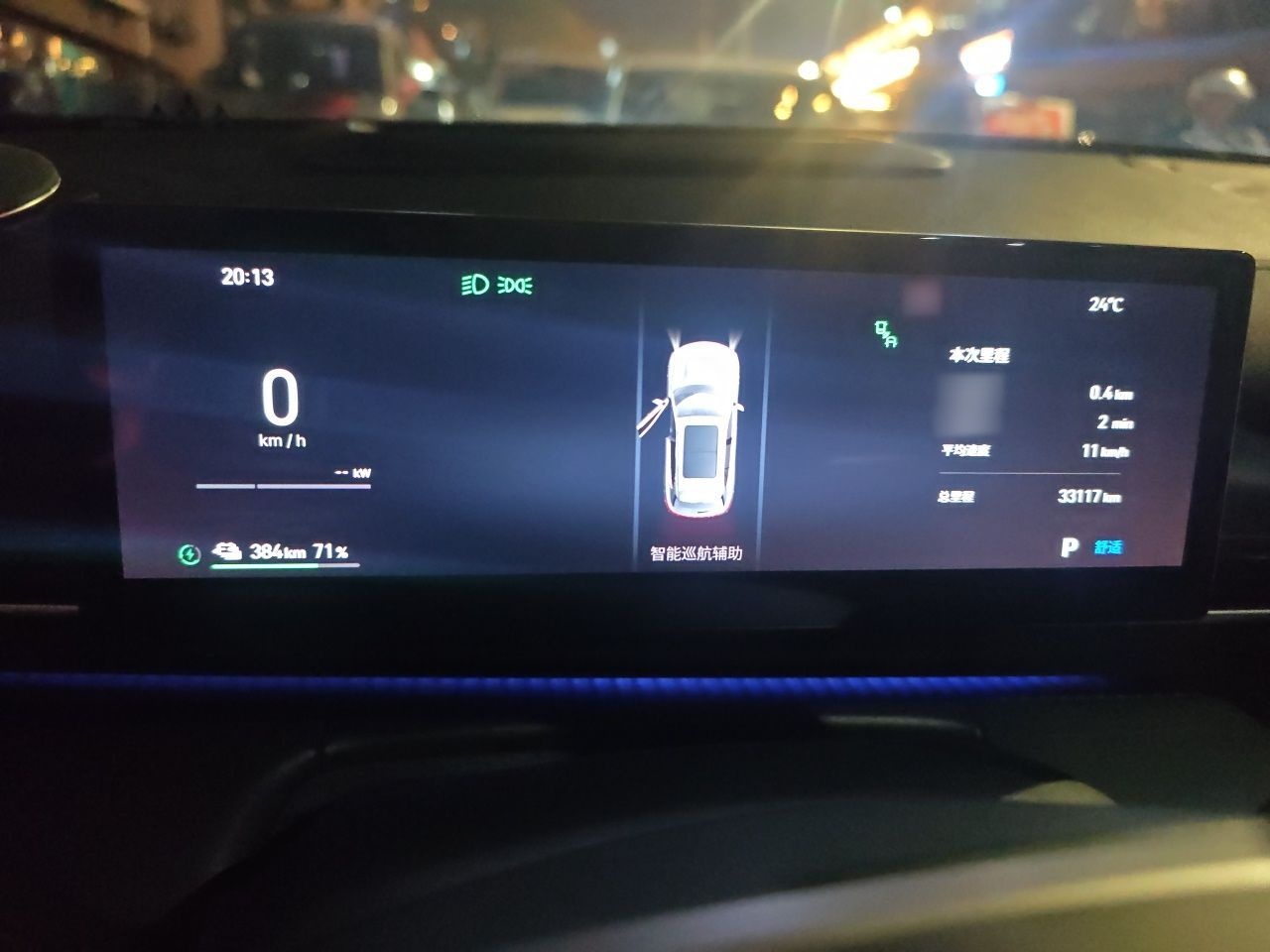 Geely Galaxy E5 2024 530 km Exploration+ Version — снимка 10