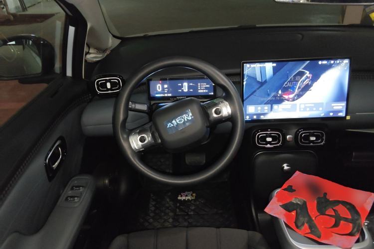 Used AION UT 2025 330 Starlight Edition