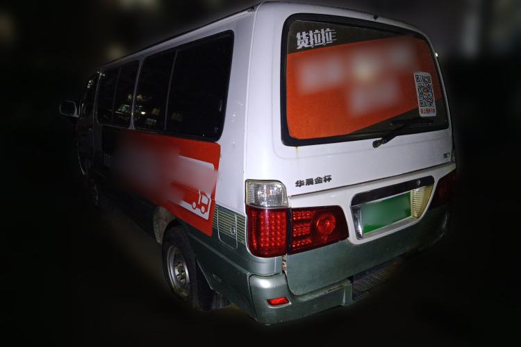 Used Jinbei Hiace 2014 2.0L 5th Generation Kuaiyunwang Business Version 4G21B Rear Left 45 Deg