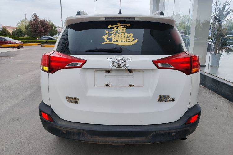 Used Toyota RAV4 2013 2.0L CVT Two-Wheel Drive Urban Edition Rear