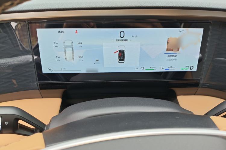 Used Geely Galaxy L7 2024 1.5T 115 km PLUS Dragon Edition Instrument Cluster